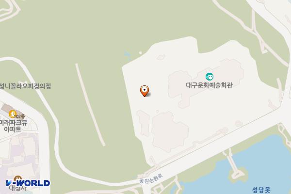 대구광역시문화예술회관 공연동 위치 지도 — 대구광역시 달서구 공원순환로 201