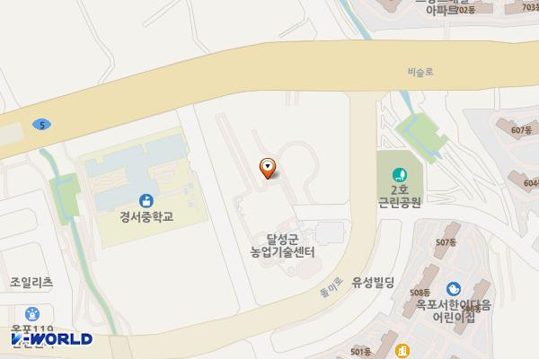달성군농업기술센터 위치 지도 — 대구광역시 달성군 옥포읍 비슬로 2040, 달성군농업기술센터