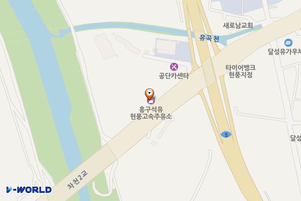 흥구석유(주) 현풍고속주유소 위치 지도 — 대구광역시 달성군 현풍읍 국가산단북로 531