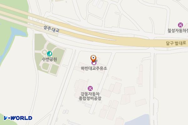 하빈대교주유소 위치 지도 — 대구광역시 달성군 하빈면 하빈남로 600