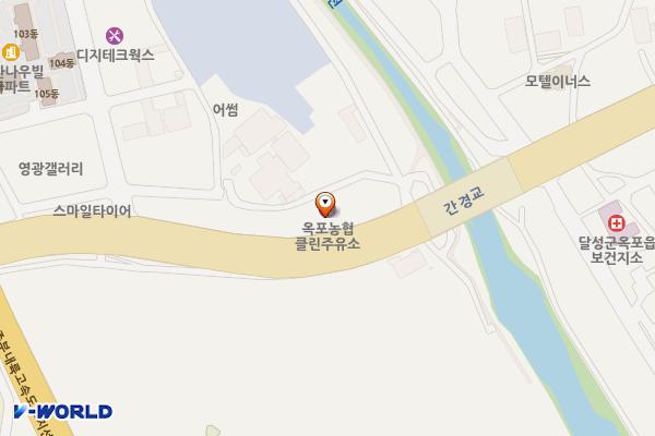 옥포농협클린주유소 위치 지도 — 대구광역시 달성군 옥포읍 비슬로 2259