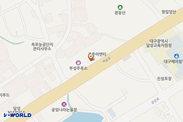 부성주유소 위치 지도 — 대구광역시 달성군 옥포읍 비슬로 1905