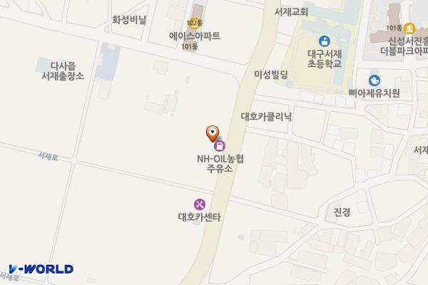 다사농협클린주유소 위치 지도 — 대구광역시 달성군 다사읍 서재로 83