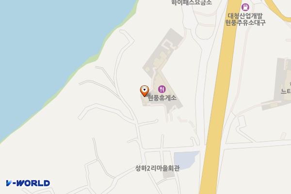 현풍휴게소(하행)창원방향 위치 지도 — 대구광역시 달성군 현풍읍 성하길 48, 현풍휴게소(하행선)