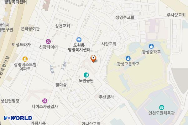 도원동주민자치센터 위치 지도 — 인천광역시 제물포구 도산로 21, 도원동주민자치센터구립갈매기어린이집 (도원동)