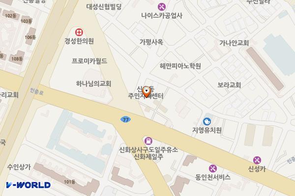 신흥동주민자치센터 위치 지도 — 인천광역시 제물포구 도원로 2-1 (신흥동3가)