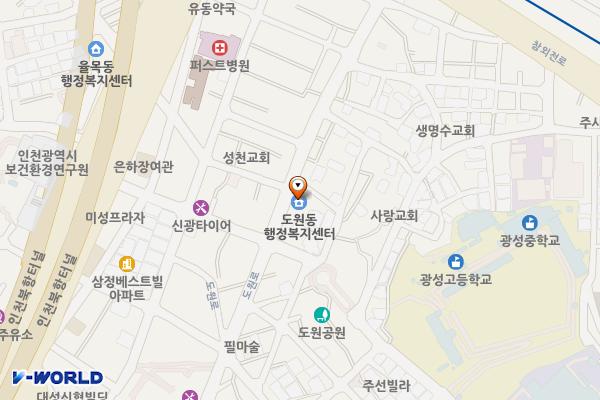도원동행정복지센터 위치 지도 — 인천광역시 제물포구 도원로 42, 도원동행정복지센터 (도원동)