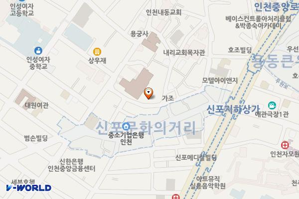 내동공영주차장 위치 지도 — 인천광역시 중구 신포로46번길 15