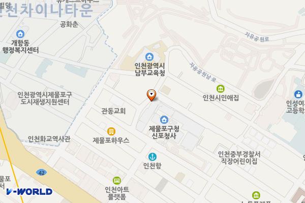 중구청 인진빌딩 2층 위치 지도 — 인천광역시 제물포구 신포로27번길 80, 중구청 (관동1가)