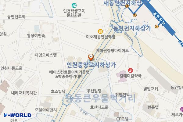 중앙로지하상가 위치 지도 — 인천광역시 중구 우현로 69 지하