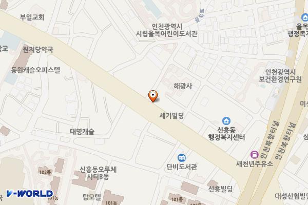 한국국토정보공사 인천중부지사 위치 지도 — 인천광역시 제물포구 제물량로 98, 한국국토정보공사 인천중부지사 (신흥동1가)