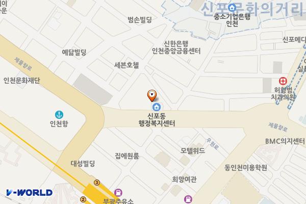 신포동행정복지센터 1층 위치 지도 — 인천광역시 제물포구 제물량로 168, 신포동행정복지센터 (신생동)