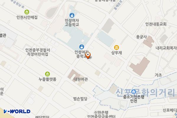 옹진군선거관리위원회 위치 지도 — 인천광역시 제물포구 홍예문로 30 (송학동3가)