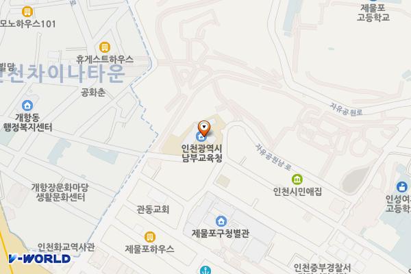 인천남부교육지원청 위치 지도 — 인천광역시 제물포구 차이나타운로51번길 45, 인천광역시남부교육청 (송학동1가)
