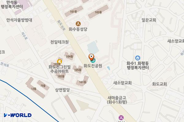 화도진공원(공중) 위치 지도 — 인천광역시 제물포구 화도진로 114