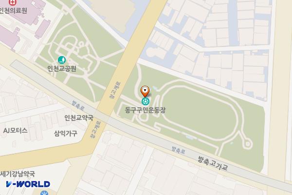 구민운동장(공중) 위치 지도 — 인천광역시 제물포구 방축로 249