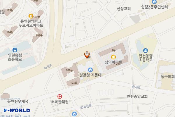 인천중부경찰서 송림지구대 위치 지도 — 인천광역시 제물포구 송림로 46-1