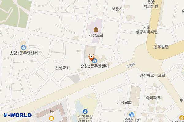 송림2동 행정복지센터 위치 지도 — 인천광역시 제물포구 안송로6번길 5