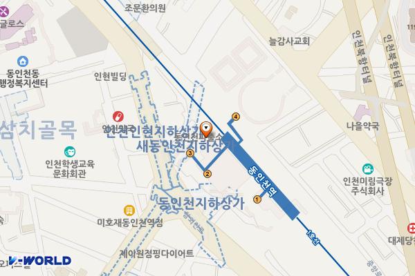 동인천역 1번출구 위치 지도 — 인천광역시 제물포구 참외전로 121, 동인천역(사) (인현동)