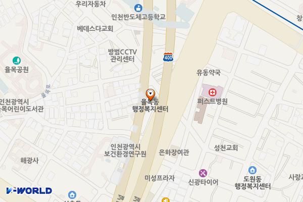 율목동행정복지센터 위치 지도 — 인천광역시 제물포구 서해대로483번길 3, 율목동행정복지센터 (유동)