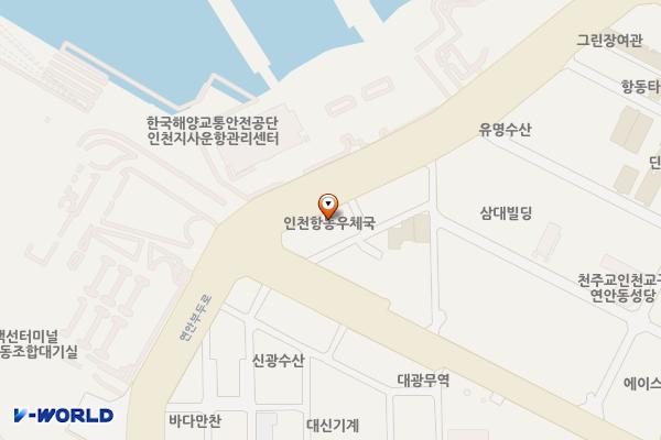 항동우체국 위치 지도 — 인천광역시 제물포구 연안부두로 67, 인천항동우체국 (항동7가)