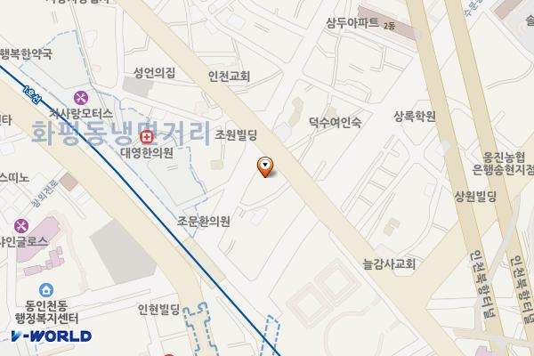 인천화평동우체국 위치 지도 — 인천광역시 제물포구 송화로 10