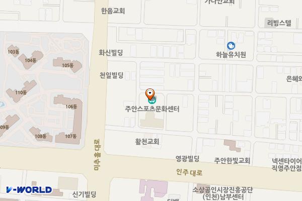 주안스포츠문화센터 위치 지도 — 인천광역시 미추홀구 미추홀대로614번길 13-22, 주안스포츠문화센터 (주안동)