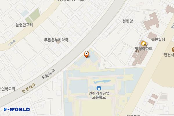 인천기계공업고등학교 위치 지도 — 인천광역시 미추홀구 한나루로 545