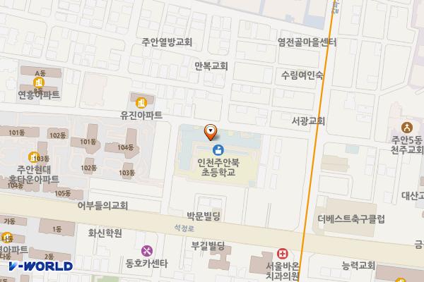 인천주안북초등학교 위치 지도 — 인천광역시 미추홀구 석정로375번길 14