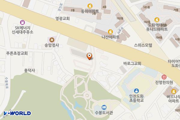 수봉공원 (인공폭포) 위치 지도 — 인천광역시 미추홀구 경인로 216 (도화동)