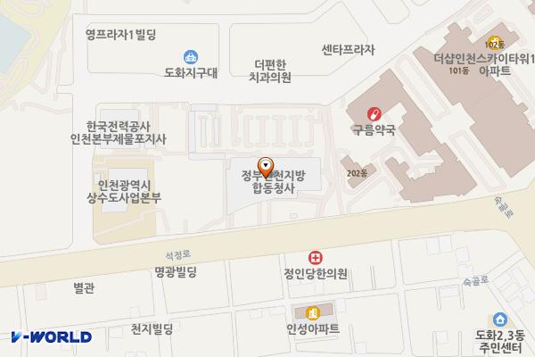 정부인천합동청사 2층(실내) 위치 지도 — 인천광역시 미추홀구 석정로 239