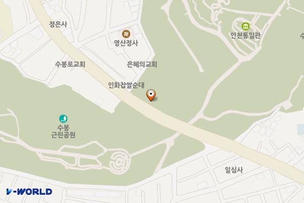 수봉공원 (유아숲체험원) 위치 지도 — 인천광역시 미추홀구 숭의동 9-1