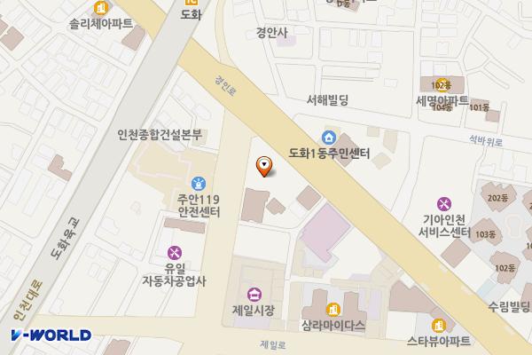 한일가스산업(주) 도화충전소 위치 지도 — 인천광역시 미추홀구 한나루로612 (도화동)