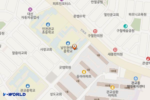 남인천여자중학교 위치 지도 — 인천광역시 미추홀구 인하로 426