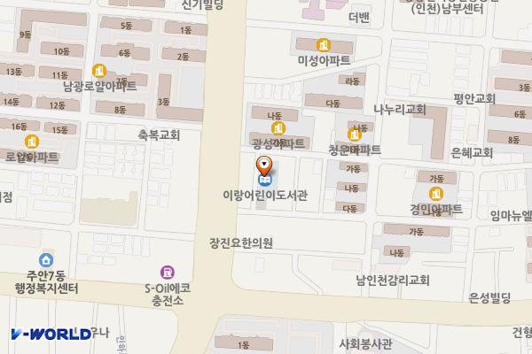 이랑도서관 위치 지도 — 인천광역시 미추홀구 미추홀대로578번길 7 (주안동, 이랑도서관)