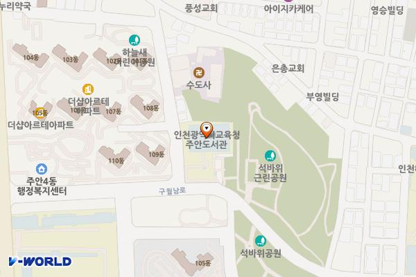 주안도서관 위치 지도 — 인천광역시 미추홀구 구월남로 27(주안동, 주안도서관)