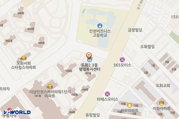 도화2,3동 행정복지센터 위치 지도 — 인천광역시 미추홀구 장고개로 29-1