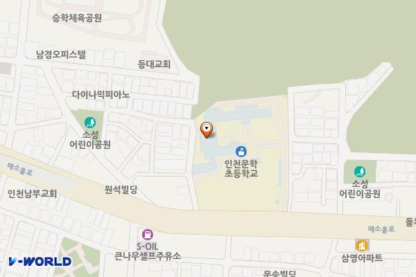 인천문학초등학교 위치 지도 — 인천광역시 미추홀구 매소홀로 553