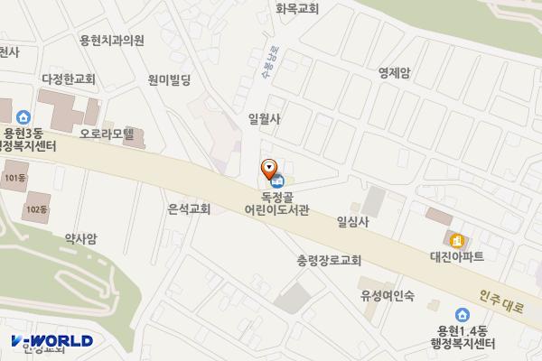 독정골도서관 위치 지도 — 인천광역시 미추홀구 인주대로171번길 1 (용현동, 독정골작은도서관)