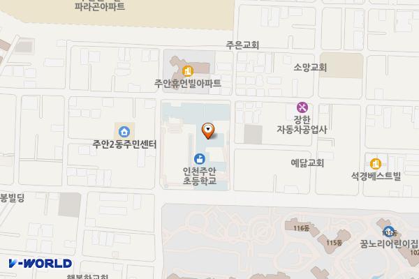 인천주안초등학교 위치 지도 — 인천광역시 미추홀구 남주길69번길 16