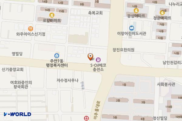 신기촌충전소 위치 지도 — 인천광역시 미추홀구 인하로277 (주안동)