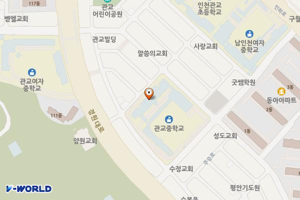 인천관교중학교 위치 지도 — 인천광역시 미추홀구 경원대로670번길 19