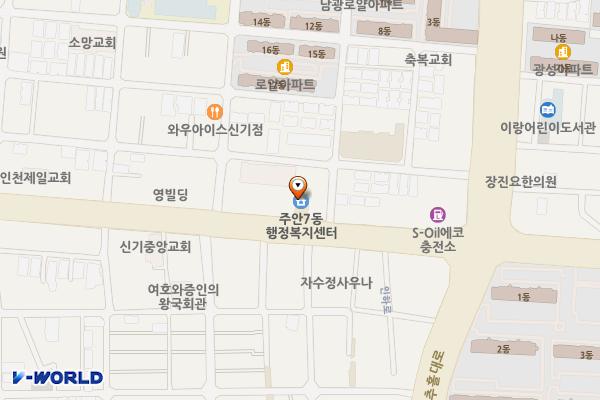 주안7동 행정복지센터 위치 지도 — 인천광역시 미추홀구 인하로 265 (주안동, 주안7동주민센터)