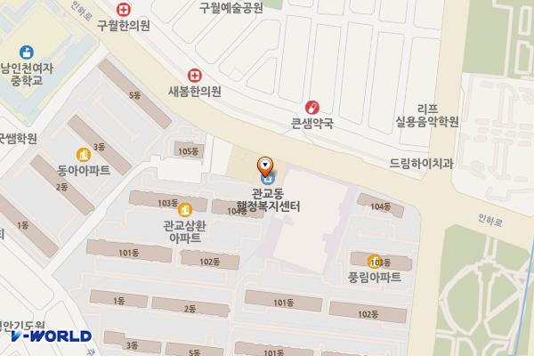 관교도서관 위치 지도 — 인천광역시 미추홀구 인하로 452 (관교동, 관교동주민센터)