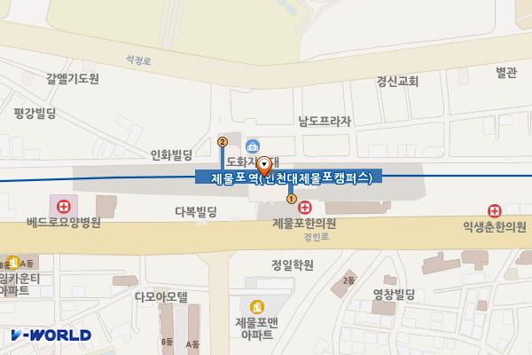 제물포역 위치 지도 — 인천광역시 미추홀구 경인로 129