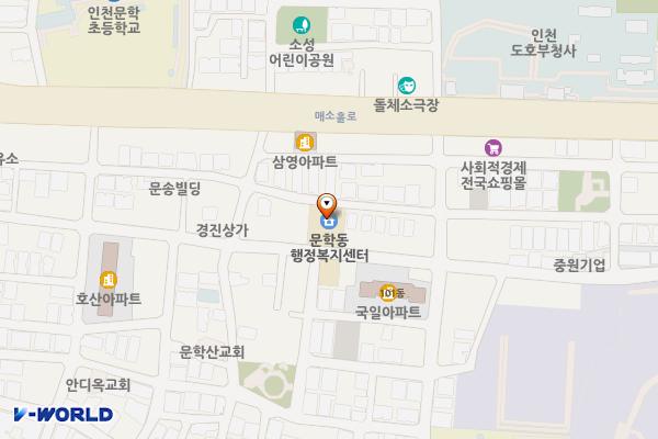 문학동 행정복지센터 위치 지도 — 인천광역시 미추홀구 소성로 339 (문학동, 문학동행정복지센터)