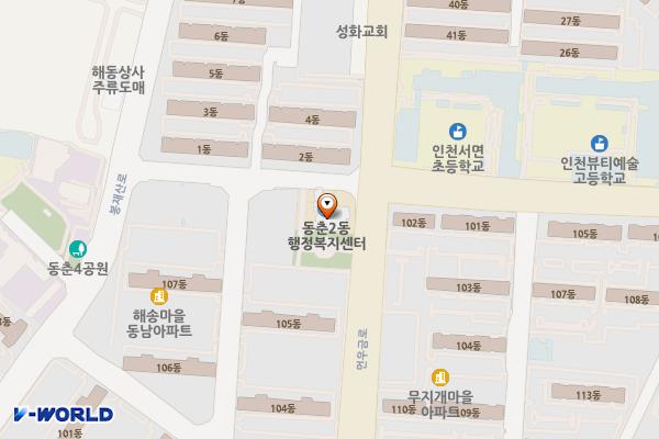 동춘2동행정복지센터 위치 지도 — 인천광역시 연수구 먼우금로 41 (동춘동, 동춘2동 행정복지센터)
