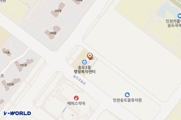 송도3동행정복지센터 위치 지도 — 인천광역시 연수구 송도교육로 63 (송도동, 송도3동 주민센터)
