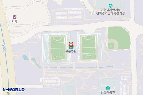 선학하키경기장 위치 지도 — 인천광역시 연수구 경원대로 526, 2014아시아경기대회 선학경기장 (선학동)