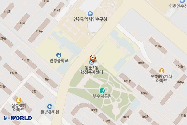 동춘3동행정복지센터 위치 지도 — 인천광역시 연수구 원인재로 110 (동춘동, 동춘3동주민센터)